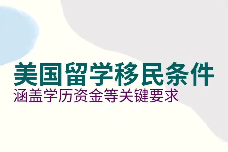 格林纳达护照 美国 E2 签证跳板