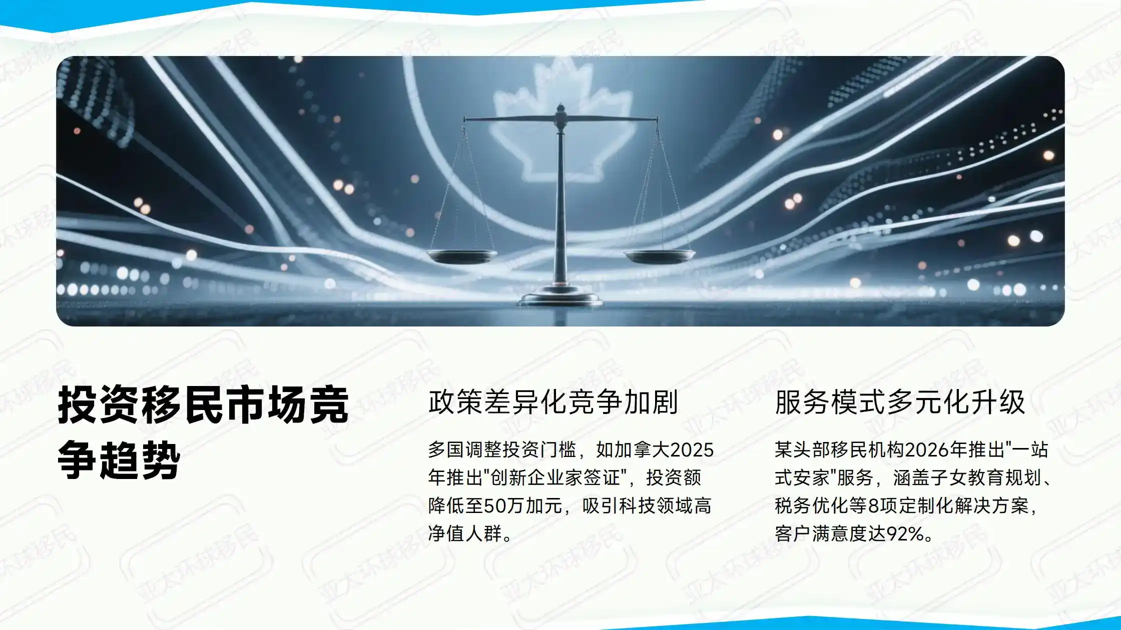 圣基茨英联邦教育优势：子女免语言考试入读英联邦名校