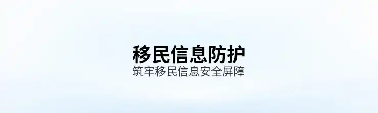 美国移民局官网的使用技巧与信息获取