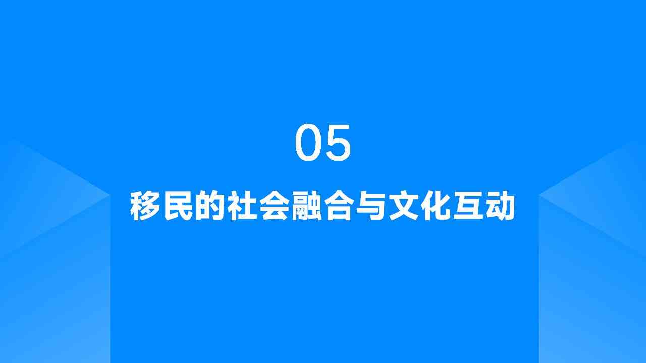 欧洲欧洲移民条件中，对申请人的环保意识有考量吗？