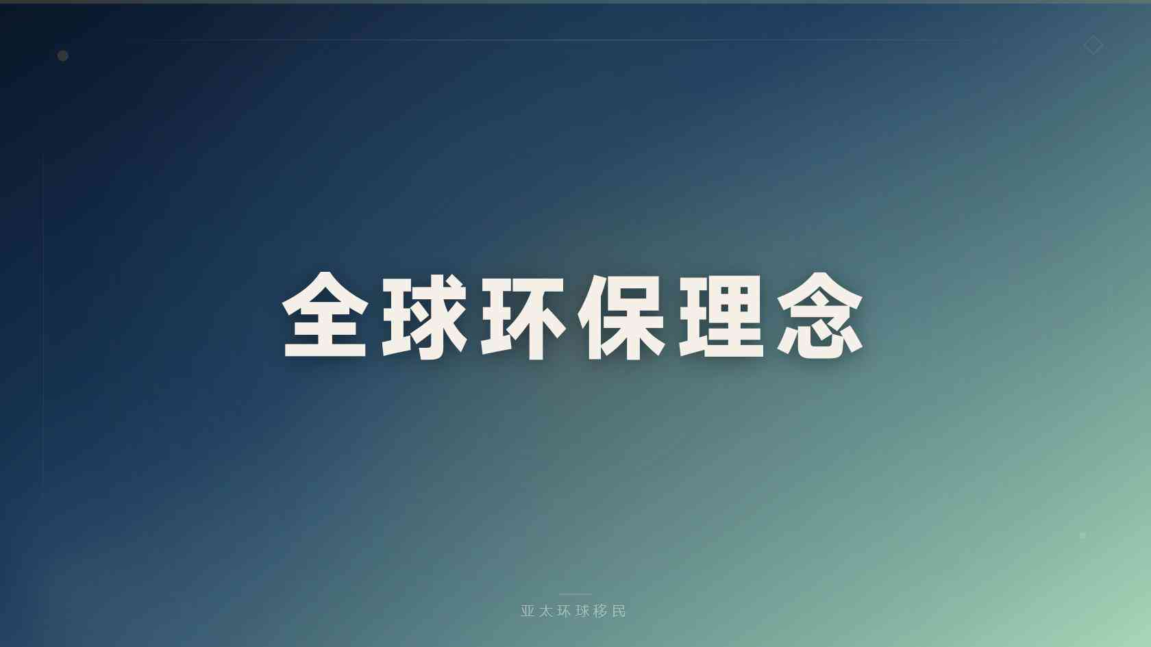 日本经营管理签证申请材料清单，要求严格吗？