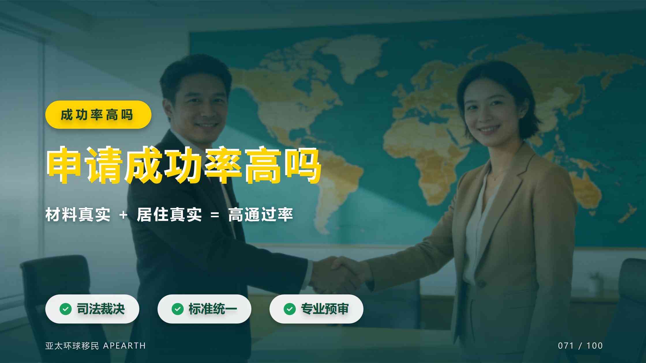 阿根廷护照含金量如何？2026年投资入籍身份权益梳理