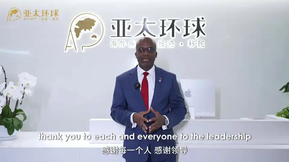 圣基茨护照免签国家2026最新列表：157个国家和地区一览