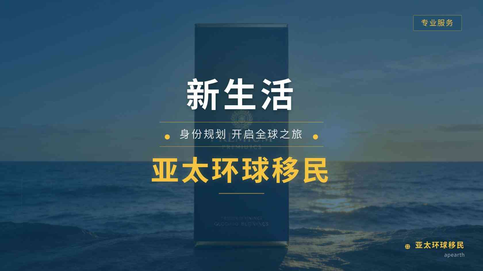 移民永居转入籍：PR几年后能入籍