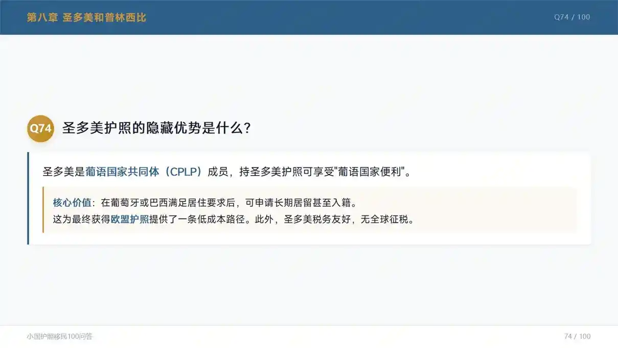 香港进修移民指南：留学申请条件、学费成本与拿永居完整路径