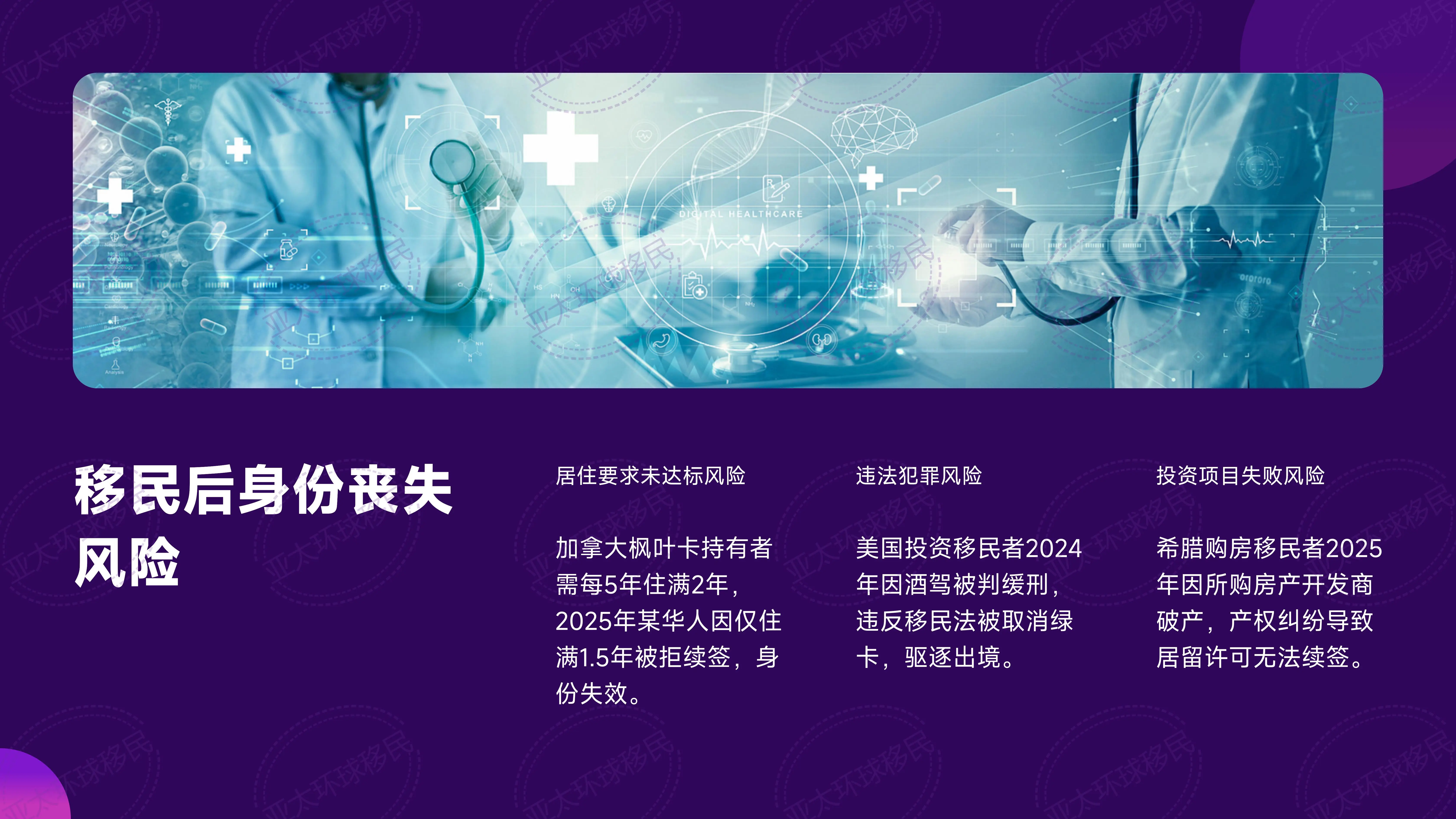 多米尼克捐款护照：免签申根英国，这些热门目的地都能去