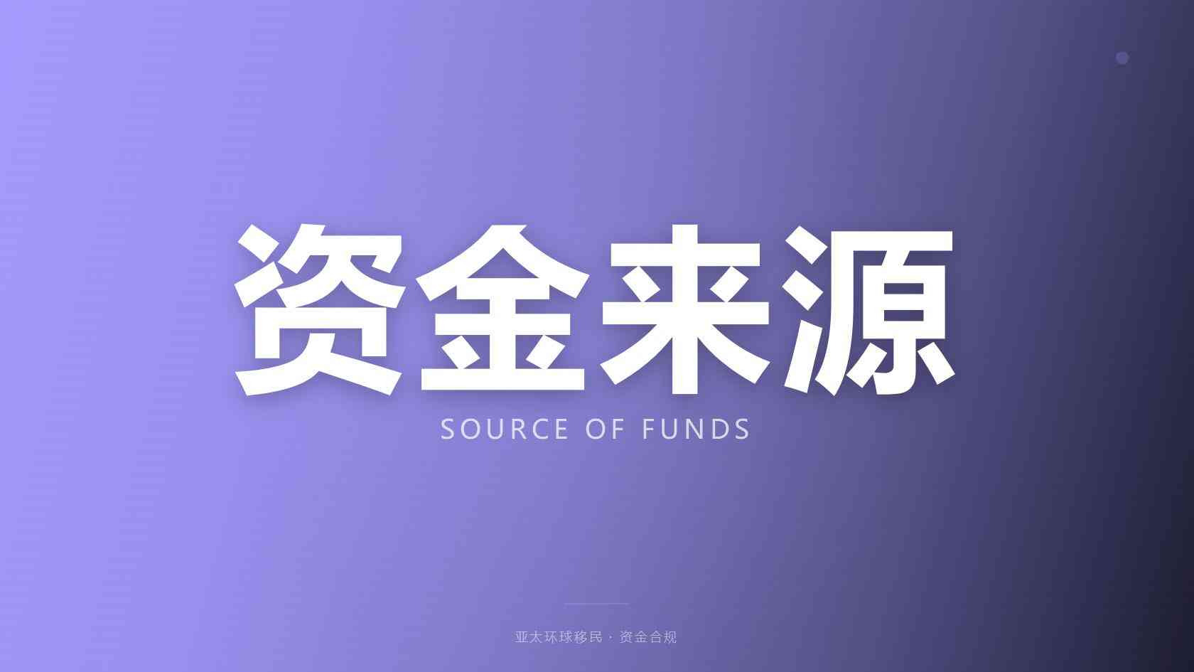 2026 泰国医疗签证机构全指南：申请条件、办理流程与正规中介推荐
