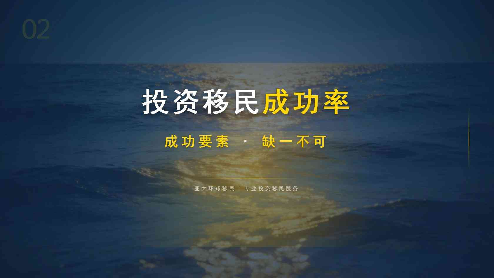 移民定居学历门槛：大专学历能移吗