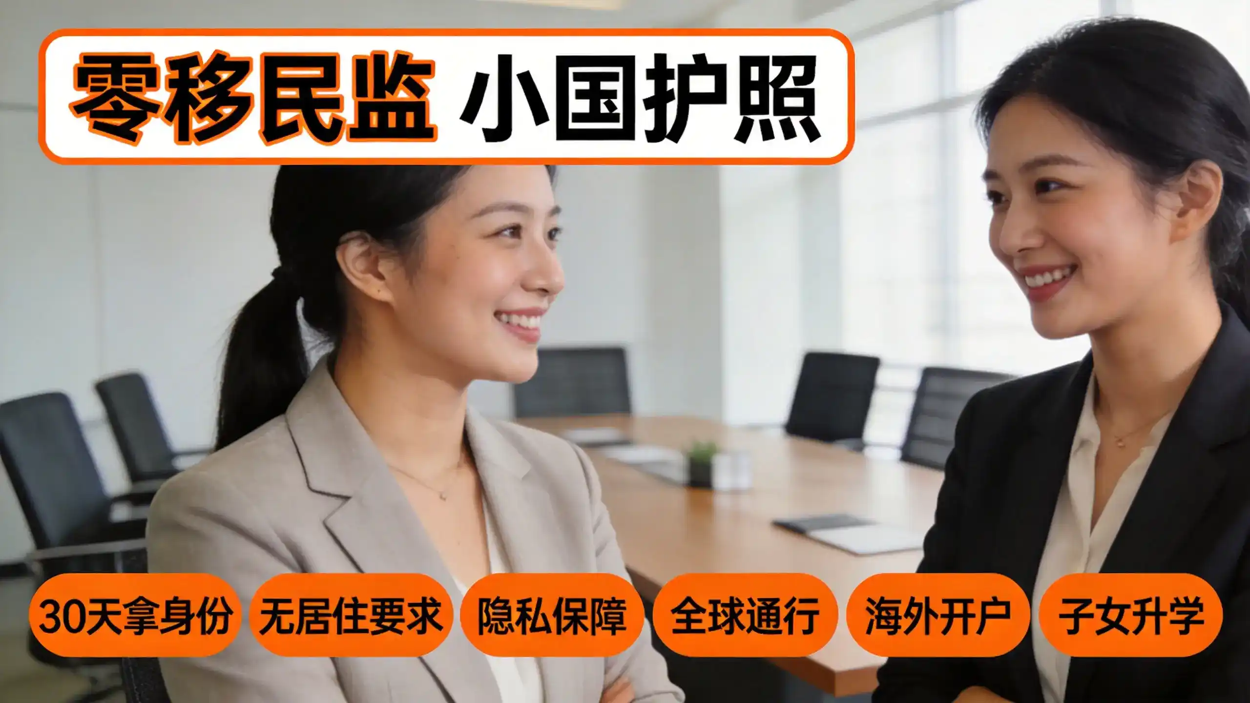 更换新的芬兰居留卡后，旧卡会被移民局回收吗？