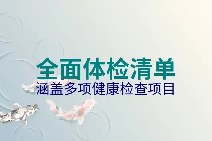 希腊移民费用总览：购房、税费、律师费及第三方费用