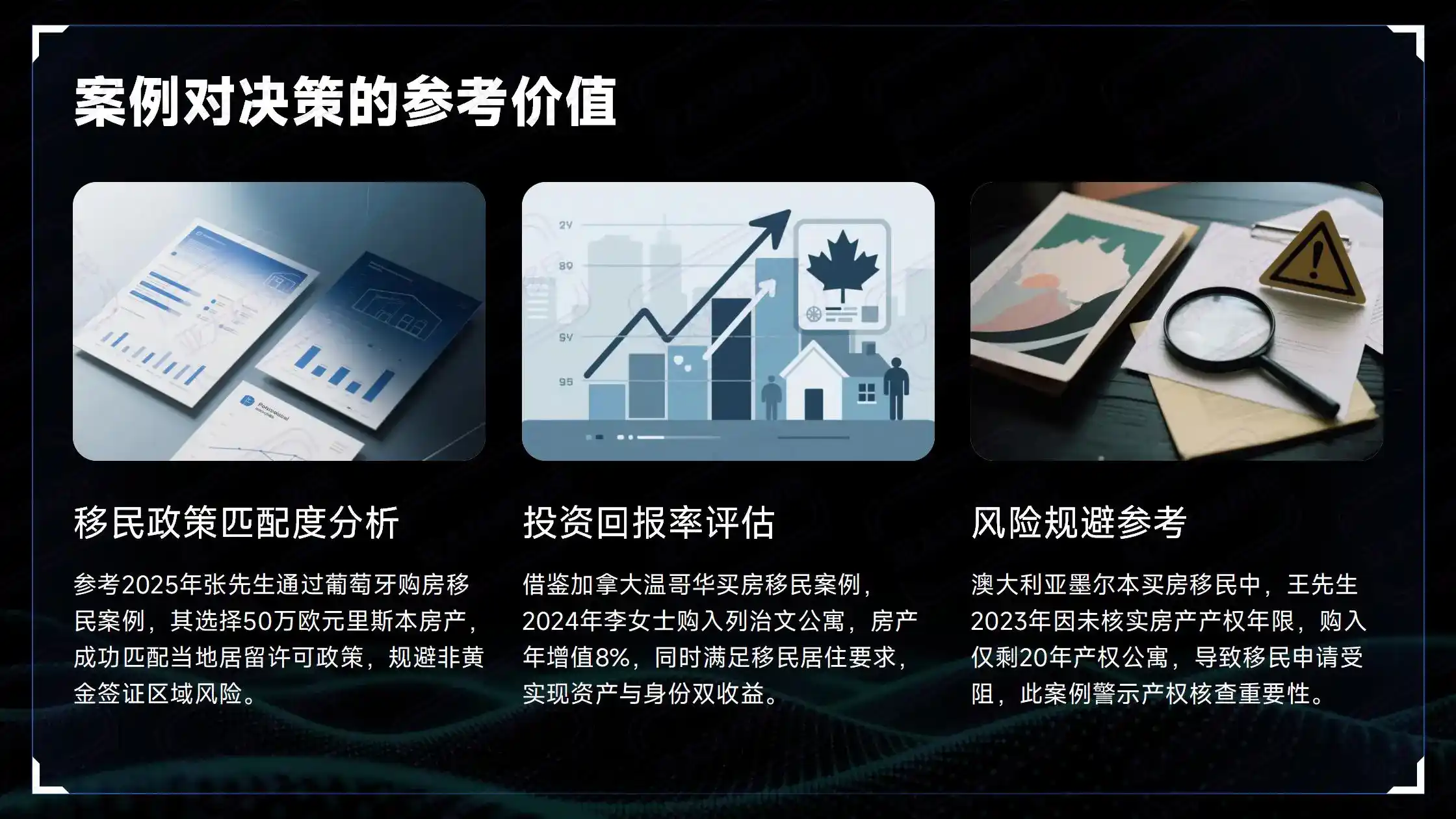 马绍尔移民免签120+国家和地区，含英国、申根区、香港，全球出行便利