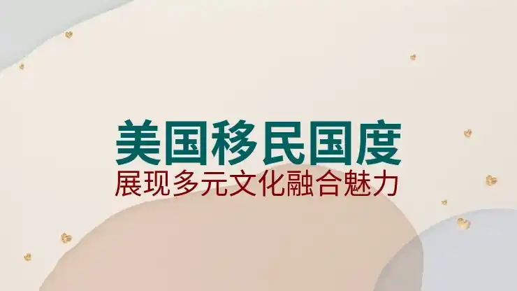 american express是什么卡？海外移民的信用选择