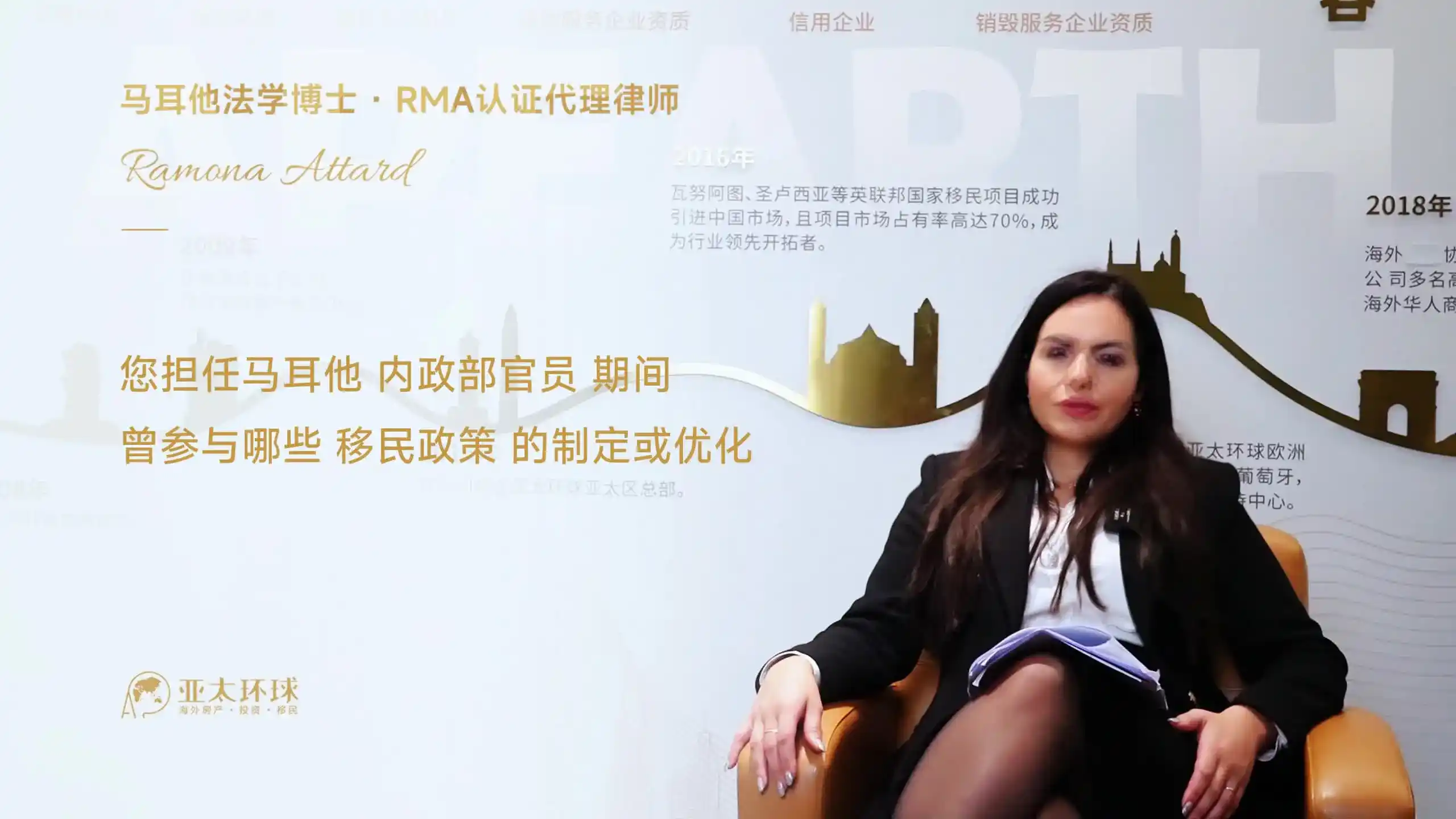 马耳他永居地址证明使用：水电单及租房合同合规性