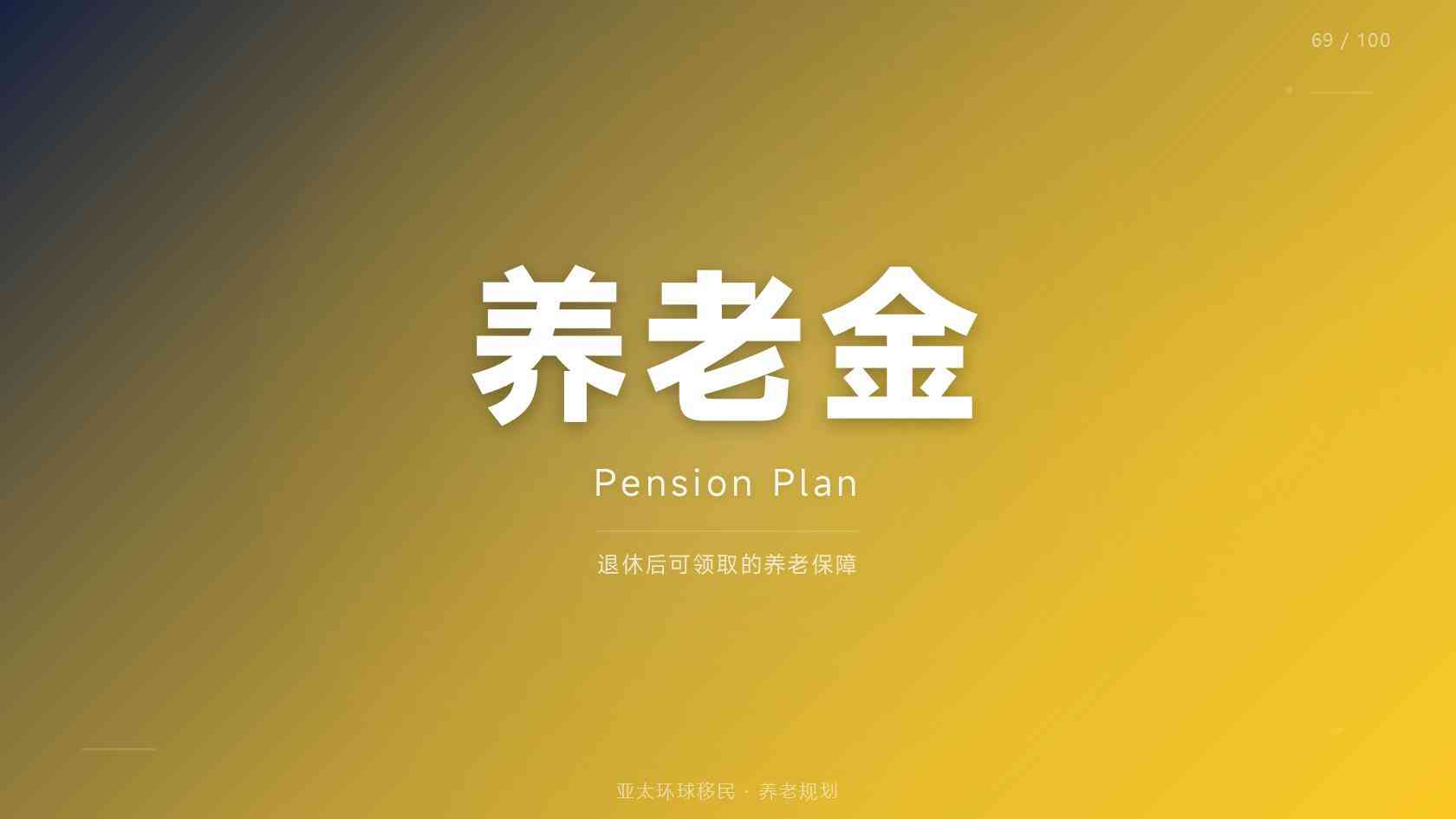 安提瓜移民需要多少钱 预算拆分与隐性成本提醒