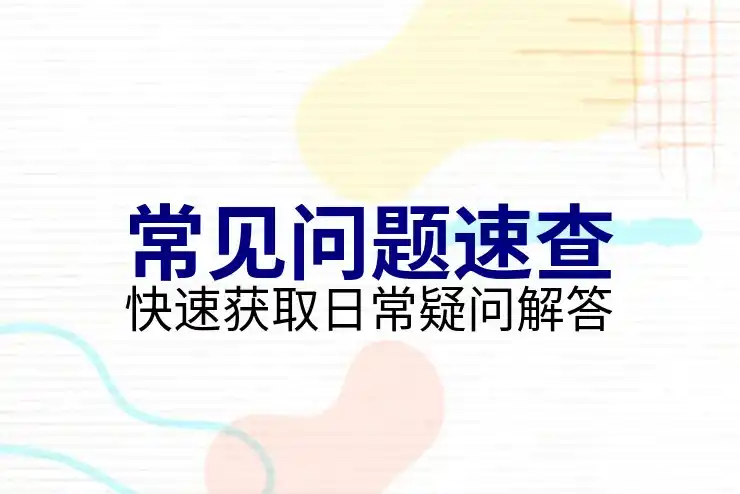 日本商务签证最新政策说明