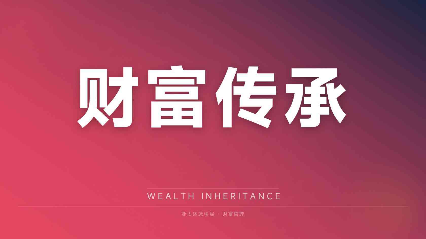移民德国的条件