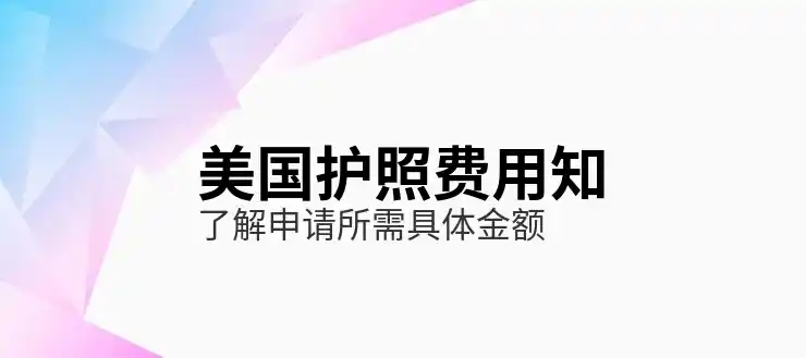 新西兰移民