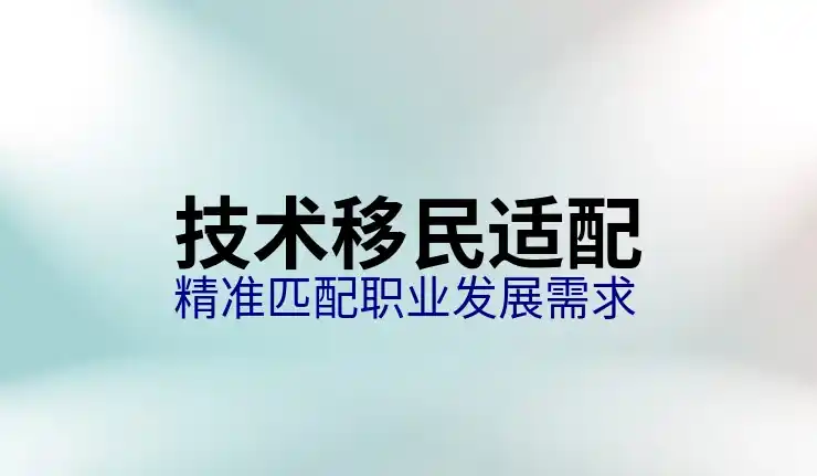 移民局
