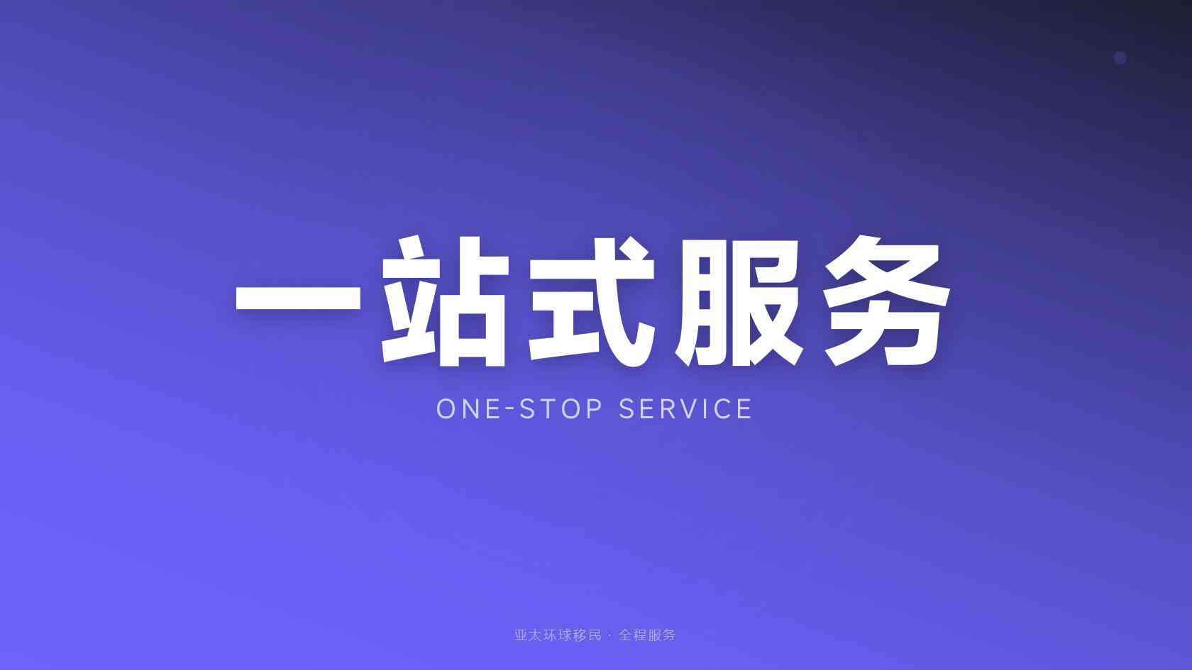 2026年土耳其购房移民怎么办40万美元路径完整拆解