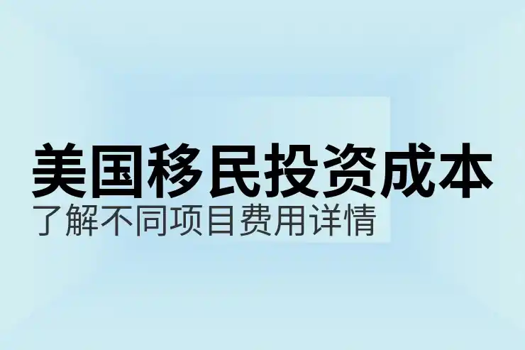 美国
