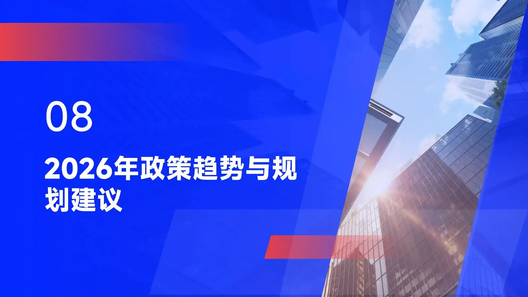 全球资产配置神器：安提瓜护照如何帮你优化税务居民身份？
