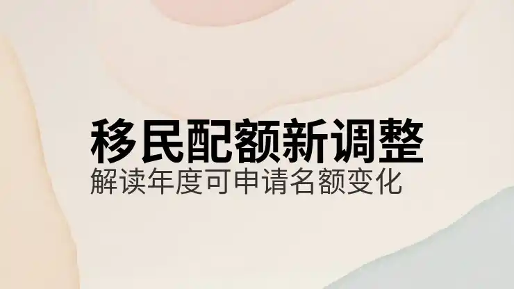移民瓦努阿图的条件：瓦努阿图移民政策与费用分析