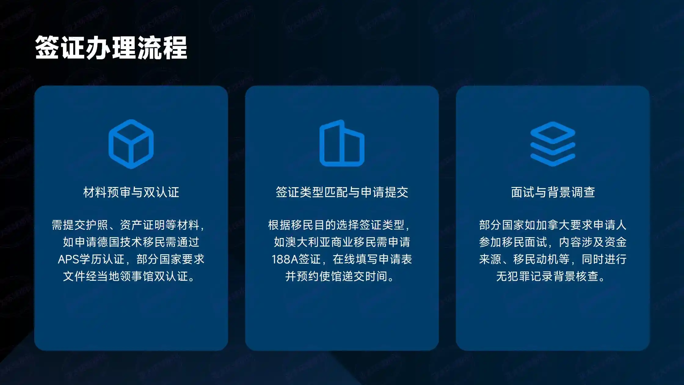 罗马尼亚留学生移民：毕业后如何转工作居留？D类签证是关键