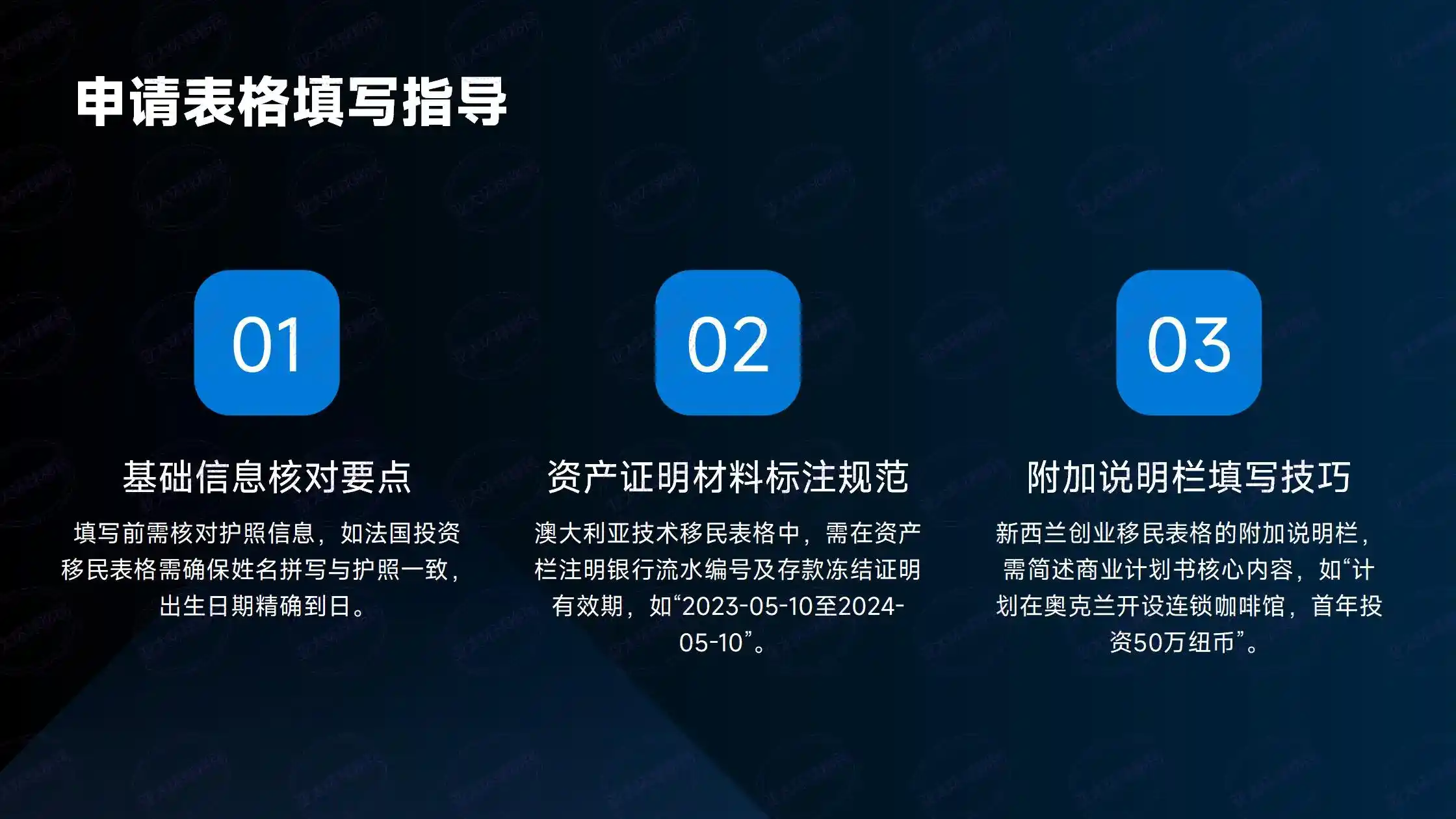 希腊25万欧购房移民