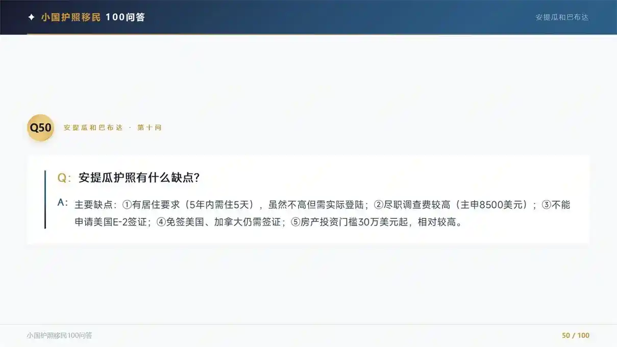 创业移民新西兰可行吗？2026最新创业扶持政策与门槛