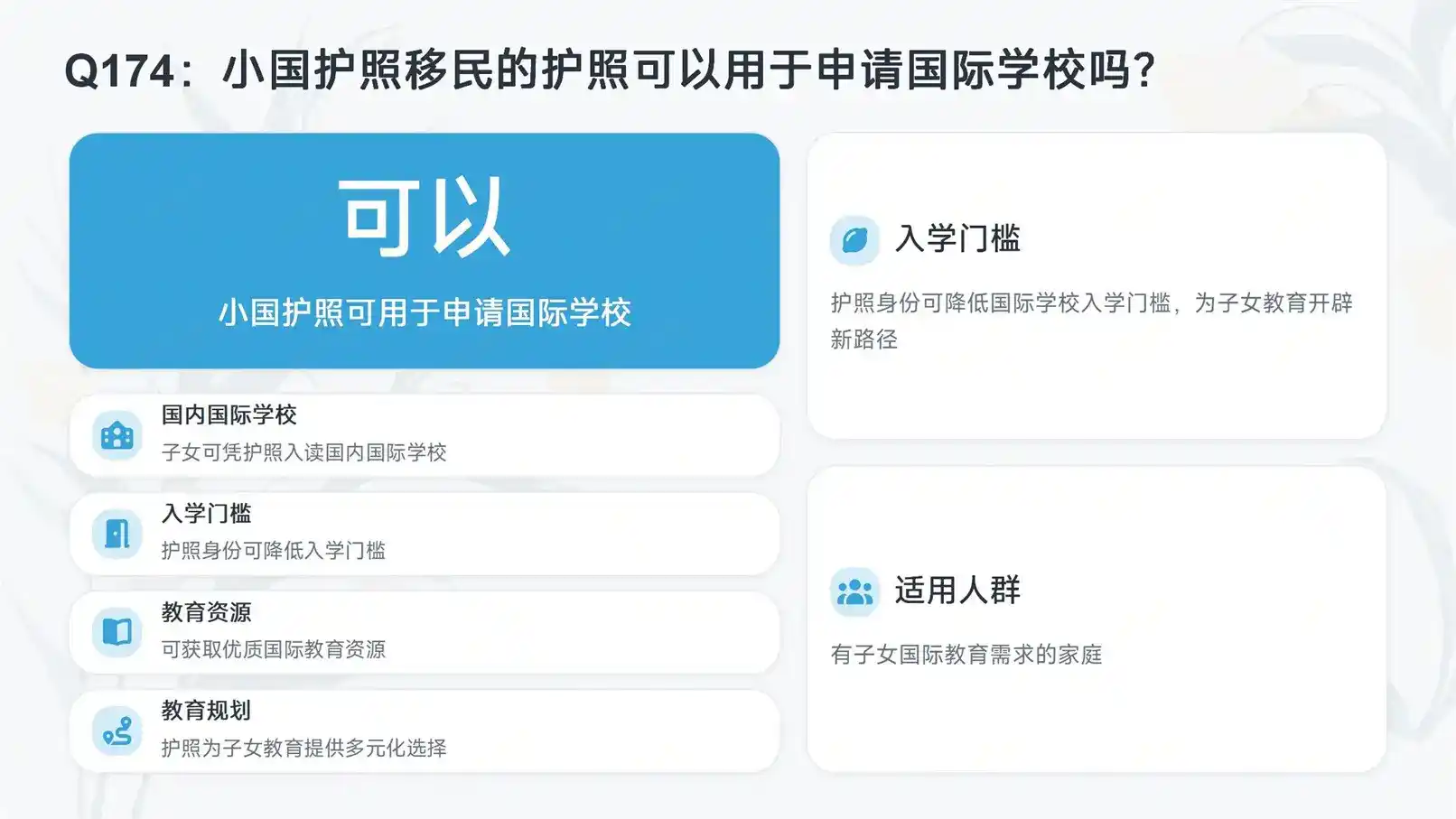 税务规划买房移民，圣基茨和格林纳达，哪个的税务优势更明显？