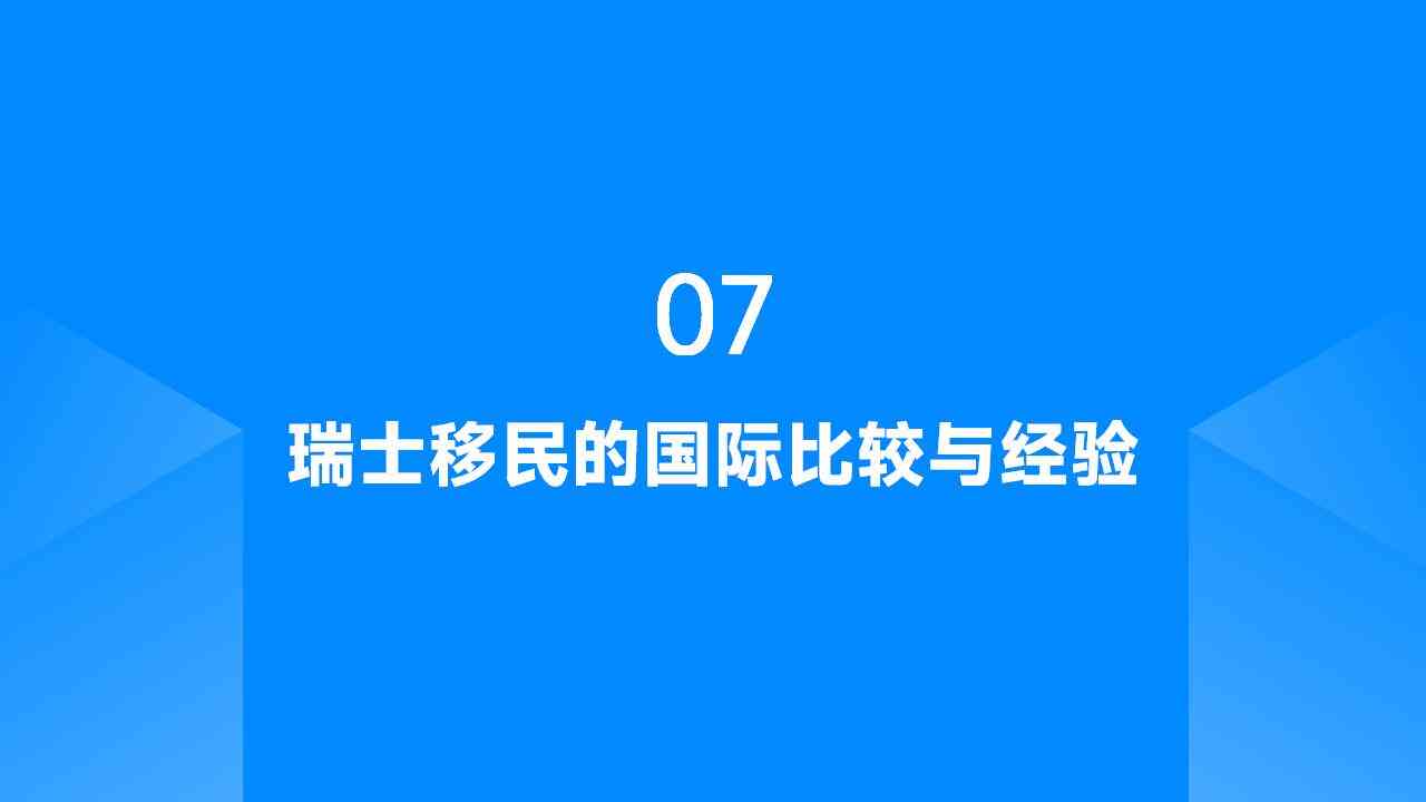 欧洲好移民的国家文化差异会不会很难适应？