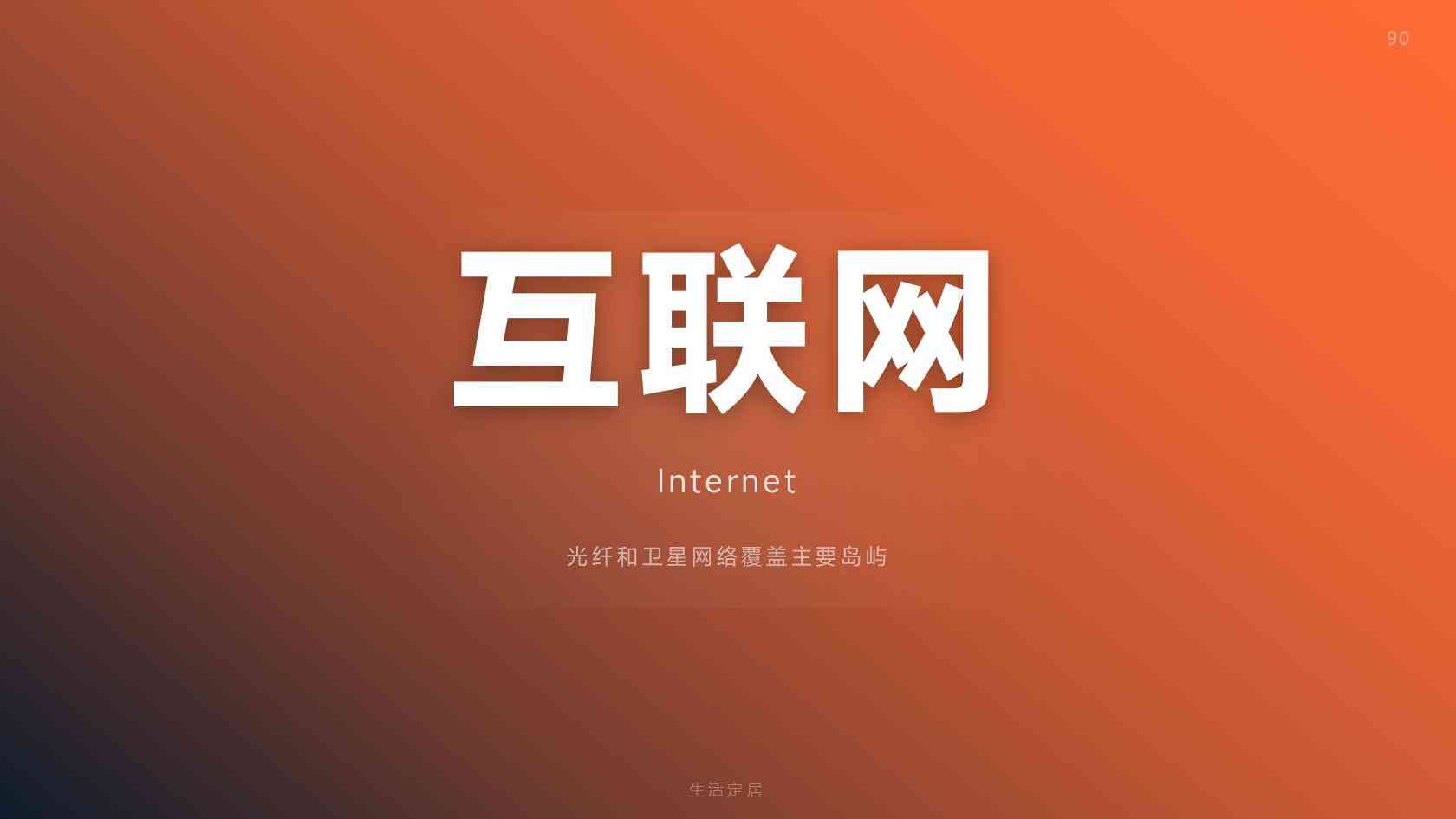 瓦努阿图移民费用明细，有没有省钱空间？