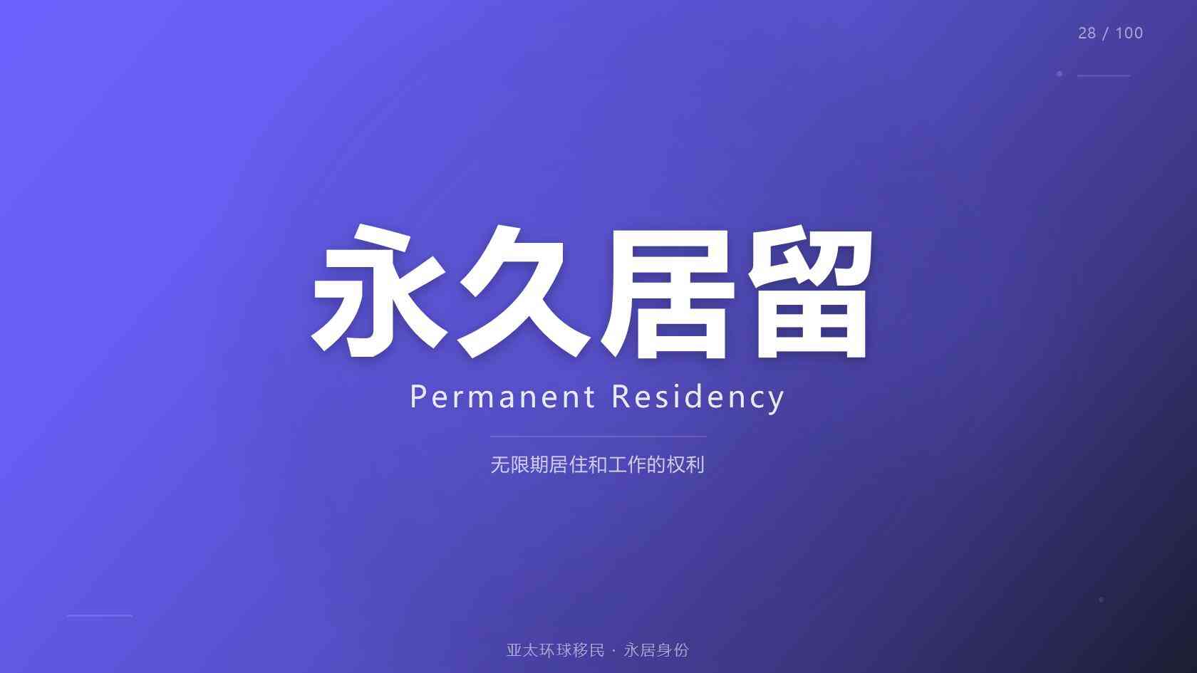 国内正规瓦努阿图护照移民机构，官方授权的代办中介公司推荐
