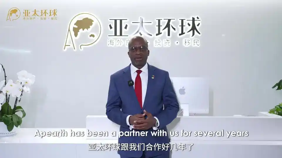 圣基茨移民学历要求高吗？