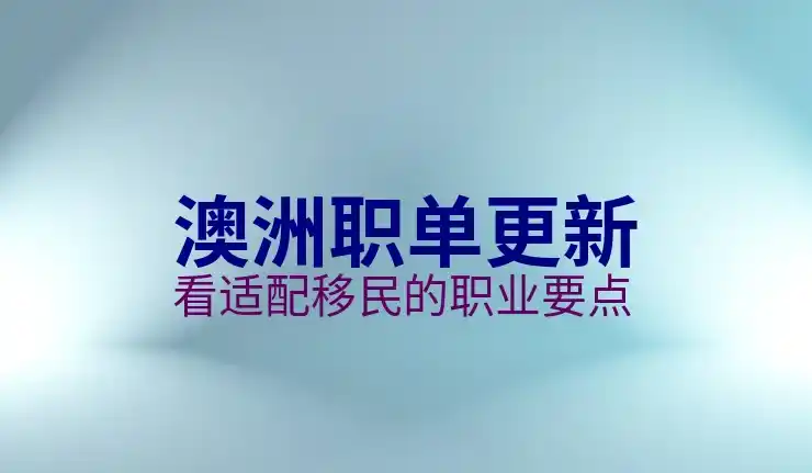 186签证