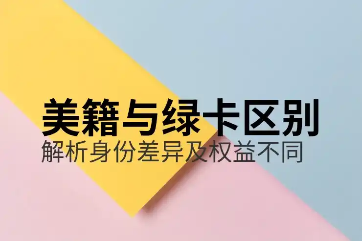 爱沙尼亚
