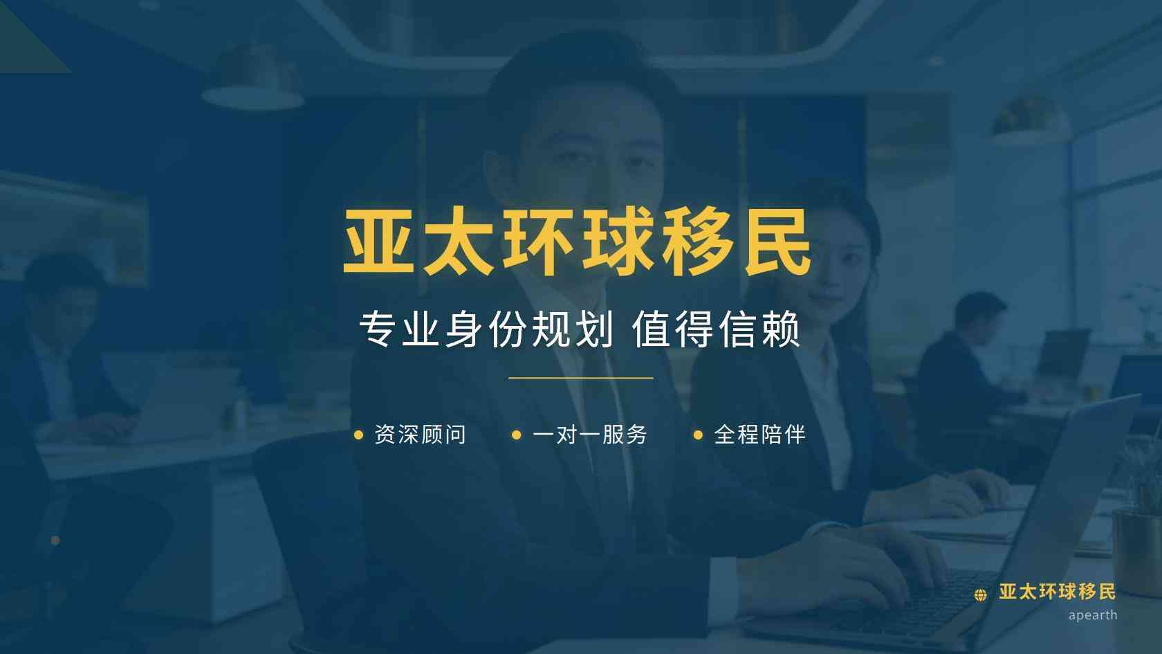 入籍续签什么时候递最好？移民时间表来了