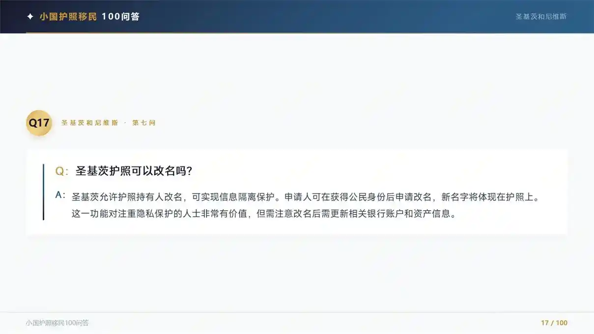 日本移民新规落地！亚太环球移民分析对华人申请者的影响