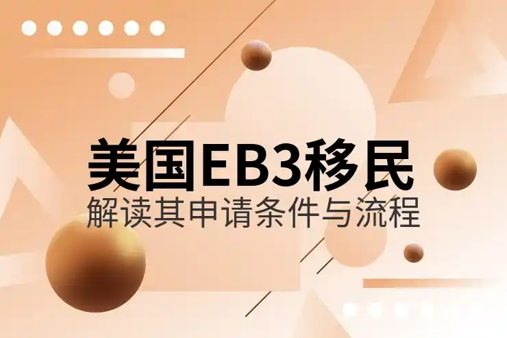 美国