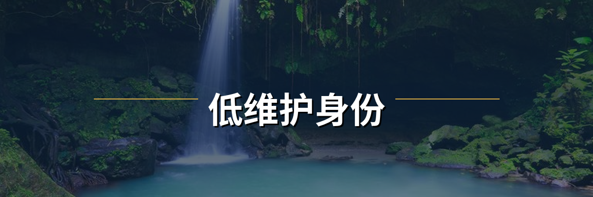 多米尼克移民