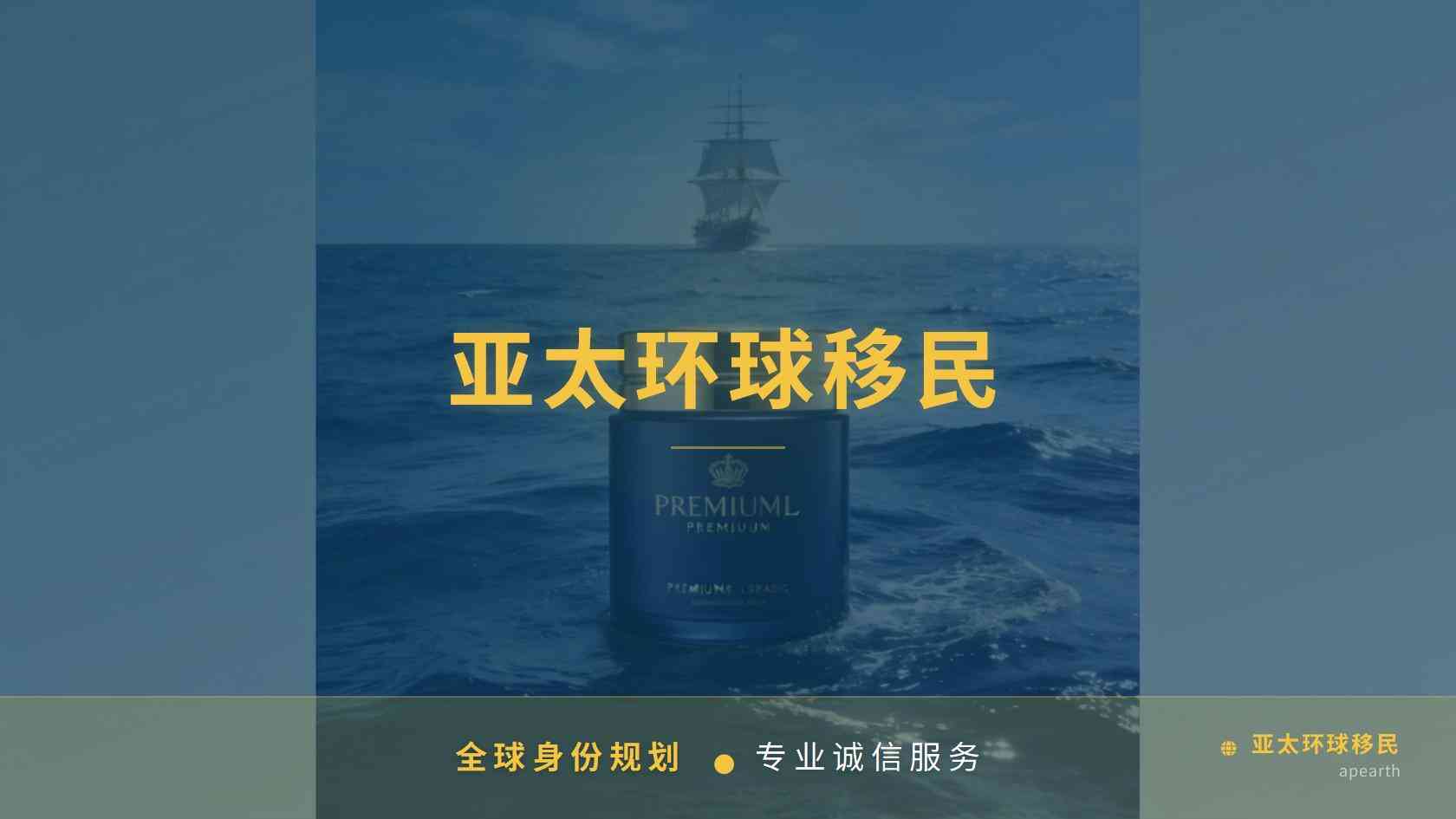 移民学历不够怎么办：其他路径