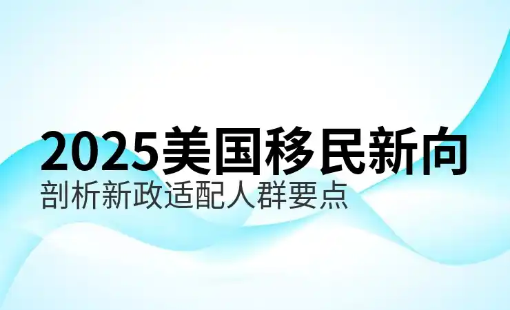 爱沙尼亚