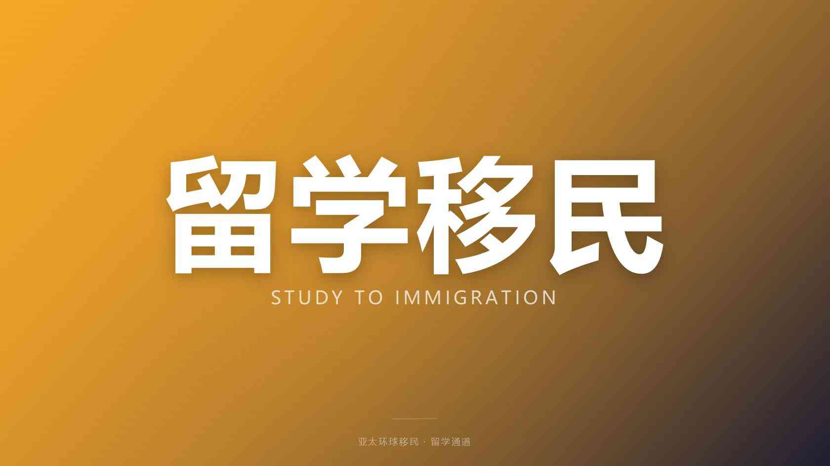 瓦努阿图捐款移民完整办理流程与审批周期详解 2026最新版