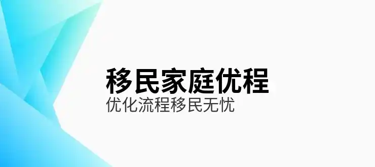 CKN是什么意思？移民表格中的常见术语详解