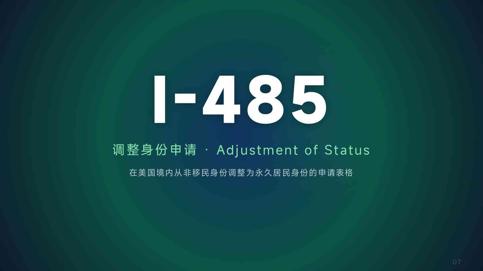 美国A5卡入境后多久能申请社安号与驾照