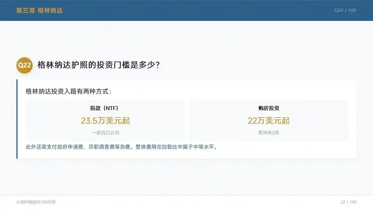 希腊的医疗福利，新移民怎么申请公立医院服务？