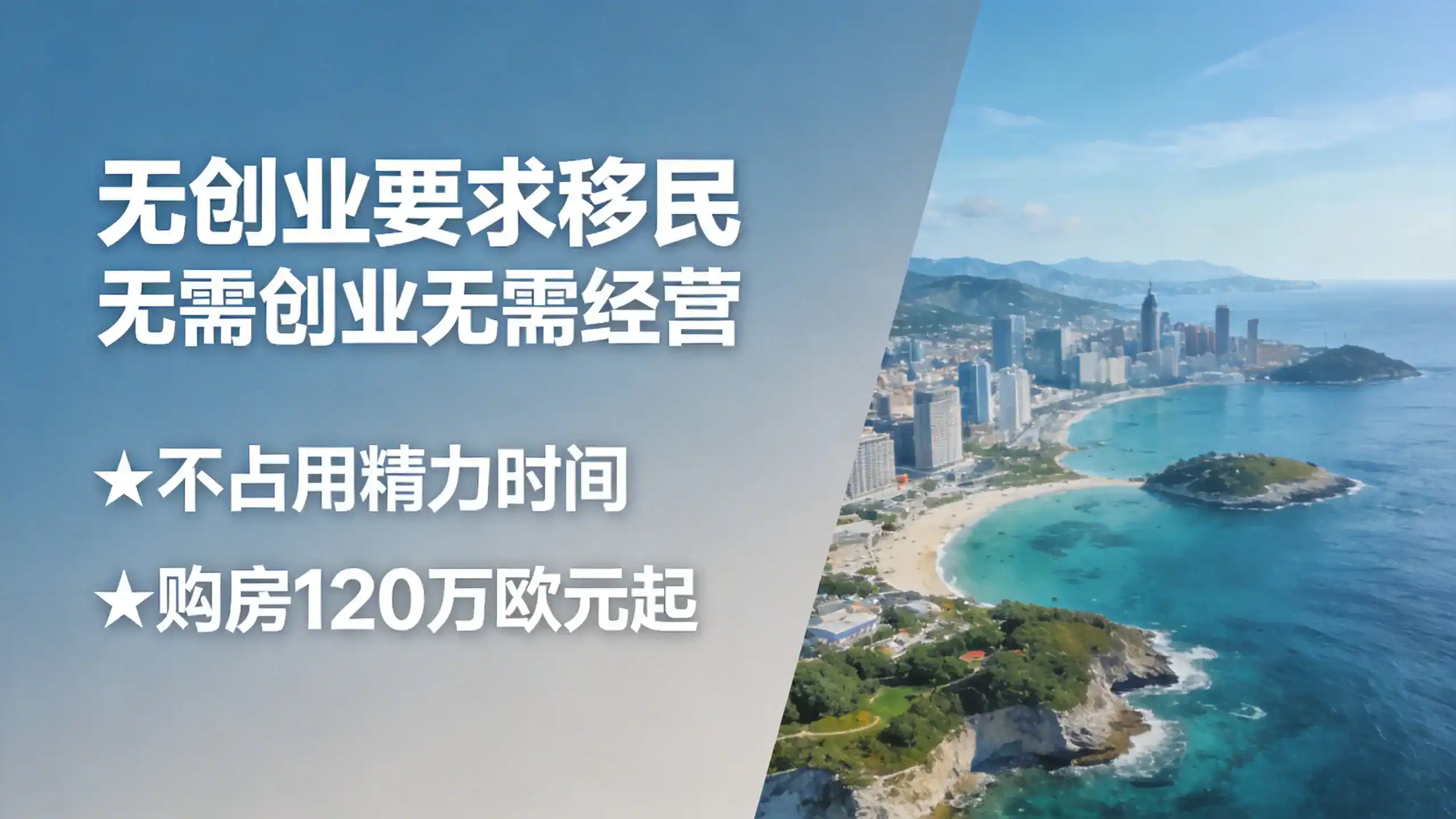 2026法国工作签证申请全流程：从劳工许可到4年居留卡