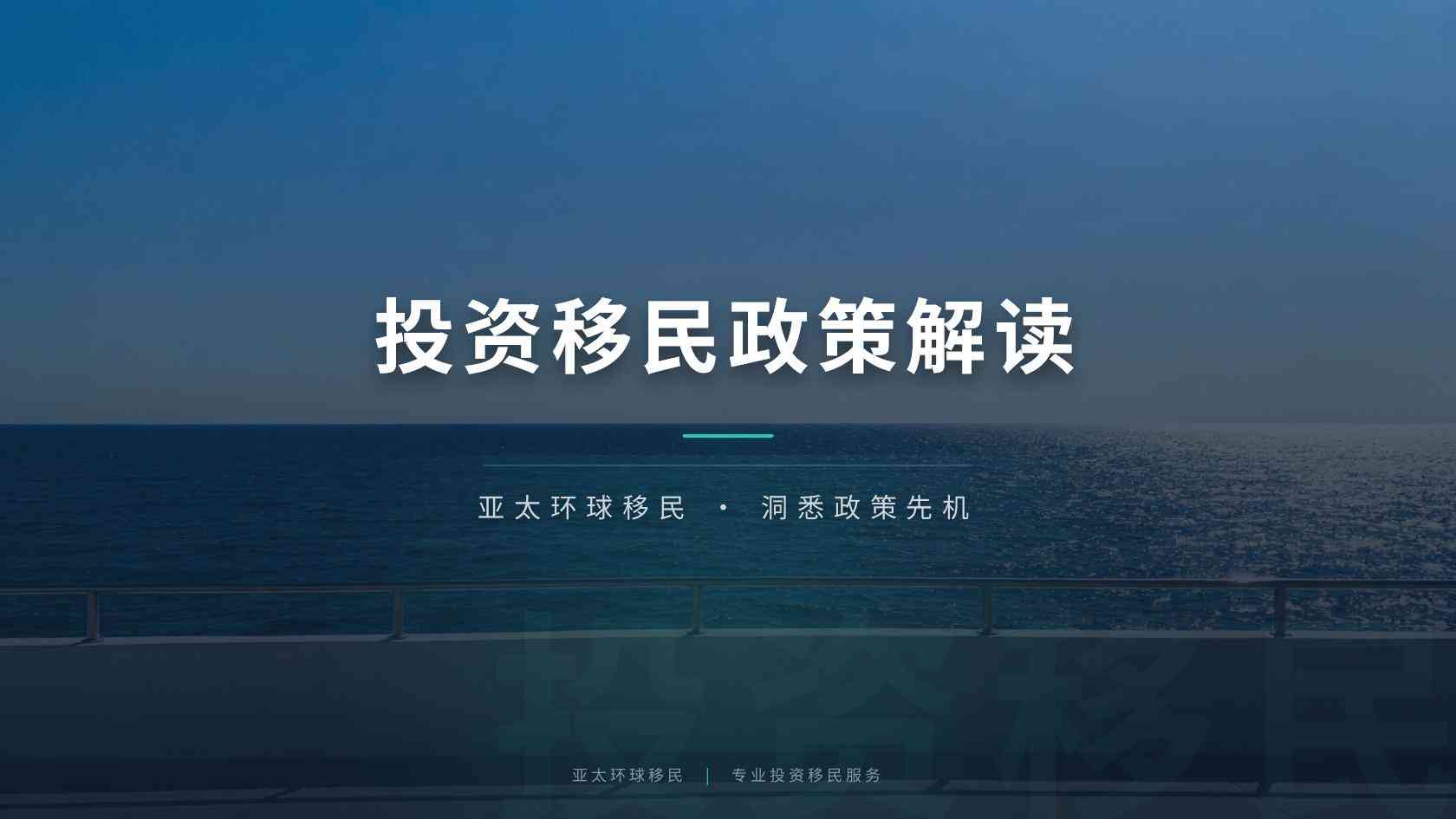 怎么移民到新西兰_申请前最值得关注的几个方面