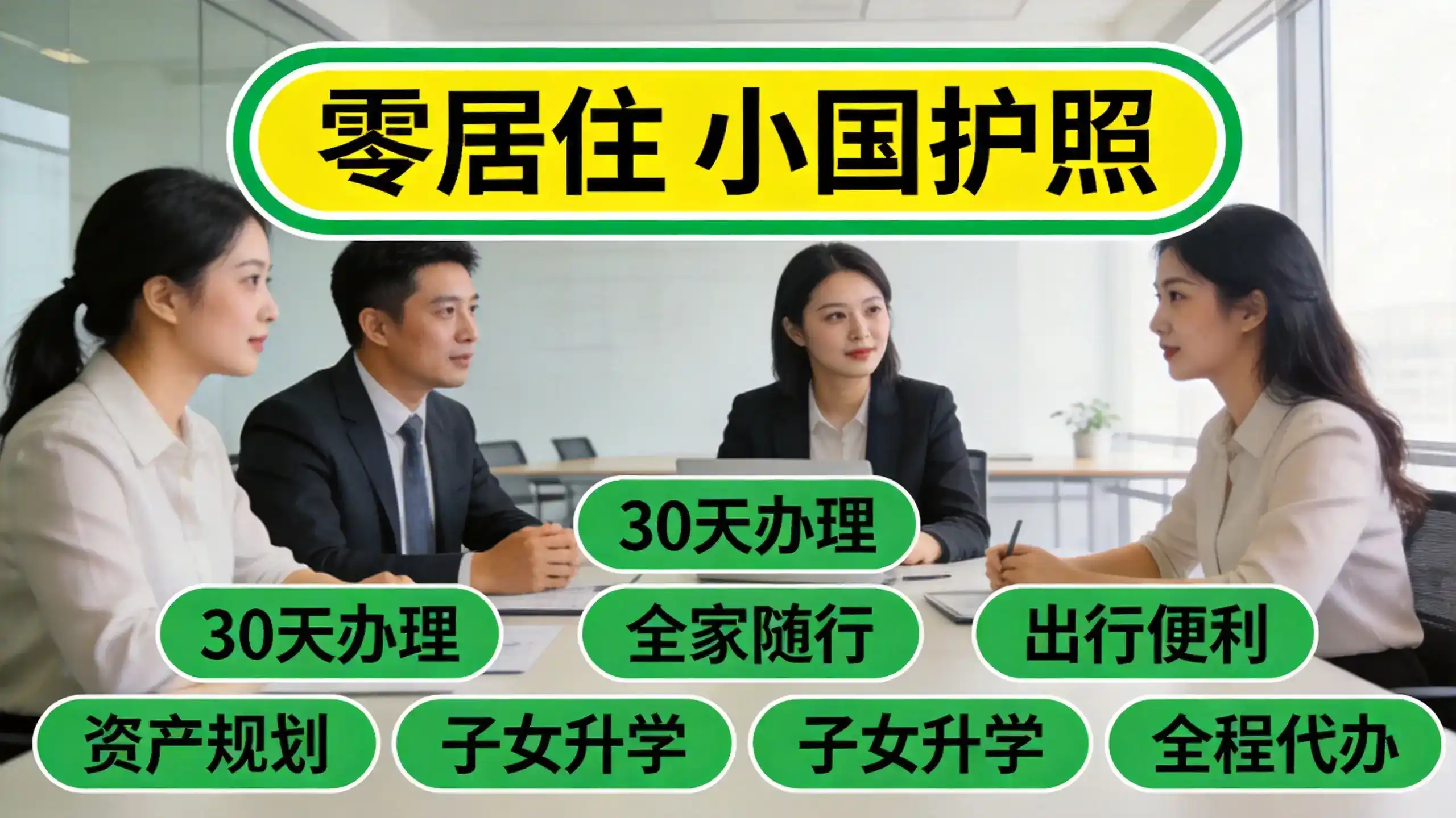 德国蓝卡工作offer真实性，如何让职位的合法性和高薪？