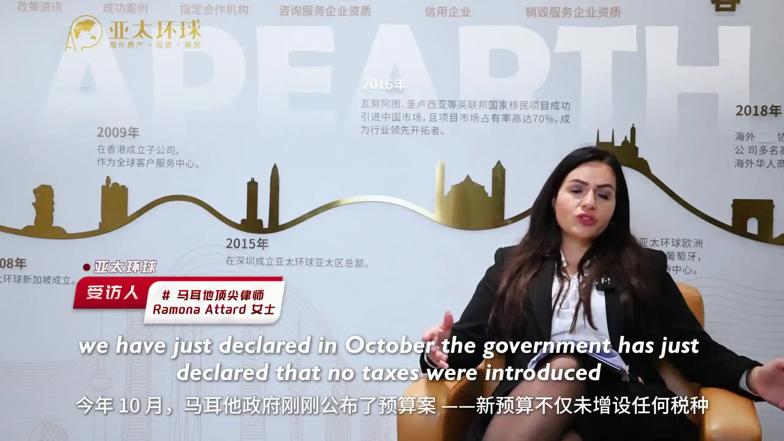 马耳他护照移民费用：适合欧盟自由工作者